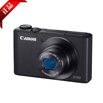 经典回归，实惠之选——佳能PowerShot S110V数码相机特价促销
